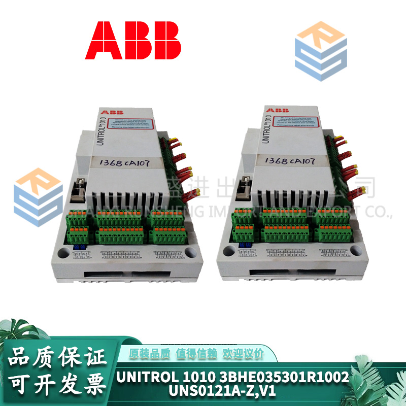 ABB UNITROL 1010 3BHE035301R1002 UNS0121A-Z