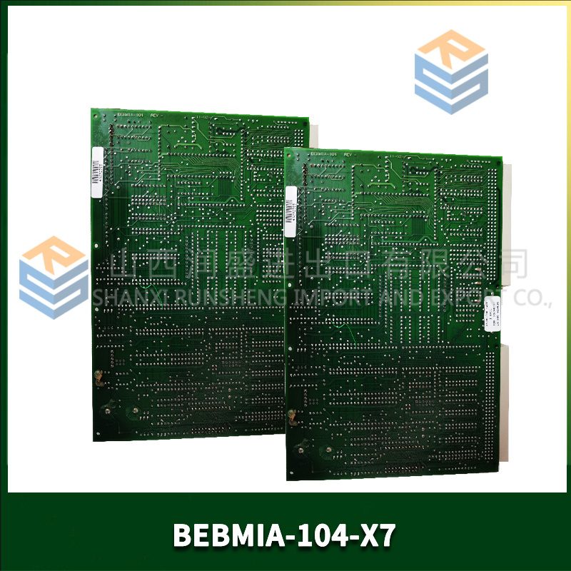 BEBMIA-104-X7 (2).jpg