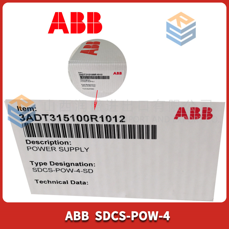 ABB SDCS-POW-4 (2).jpg