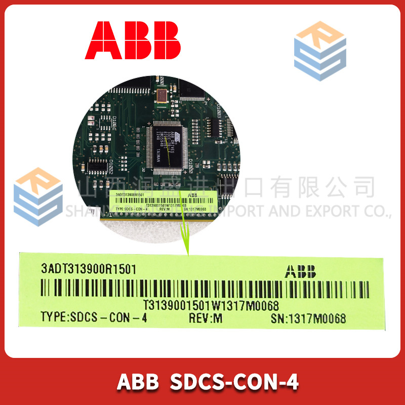 ABB SDCS-CON-4 (2).jpg