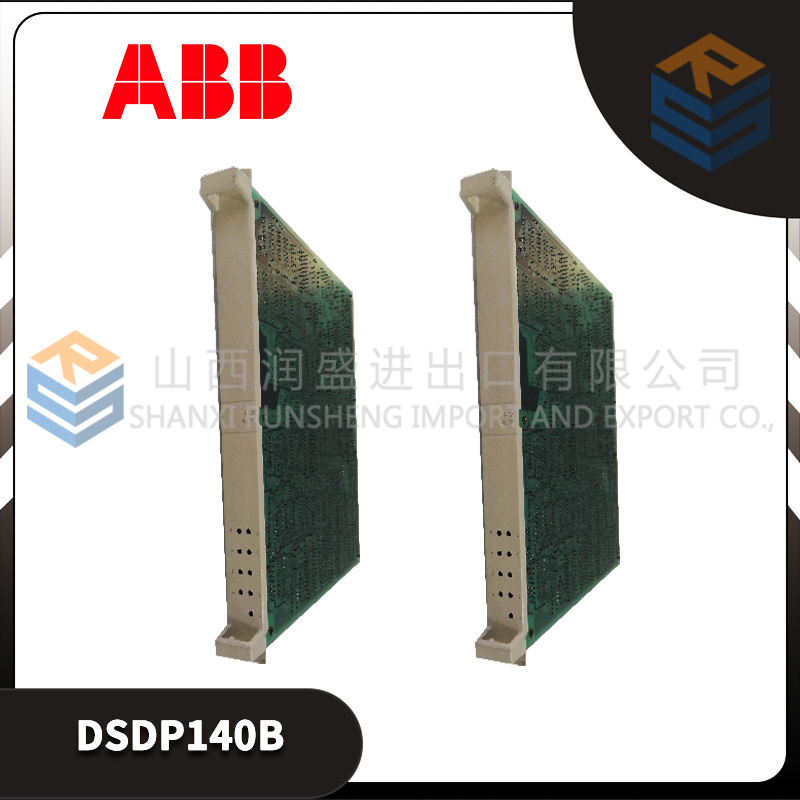 ABB DSDP140B.1.jpg