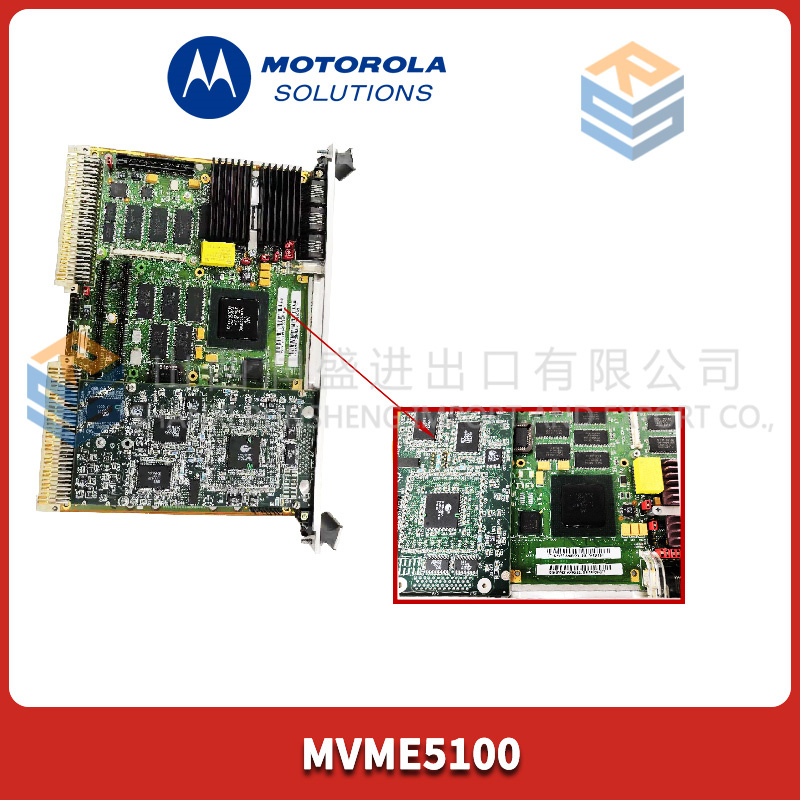 MOTOROLA MVME5100.3.jpg