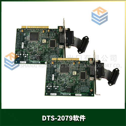 DTS-2079软件 (1).jpg