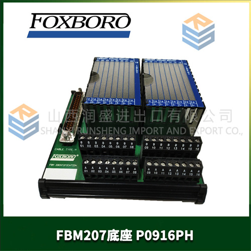 福克斯波罗 FBM207底座P0916PH (2).jpg