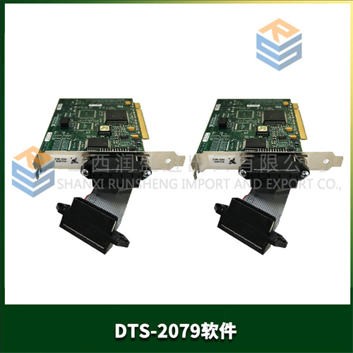 DTS-2079软件 (2).jpg